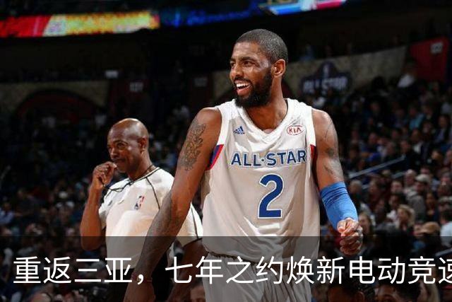 重返三亚，七年之约焕新电动竞速——专访电动方程式负责人隆格